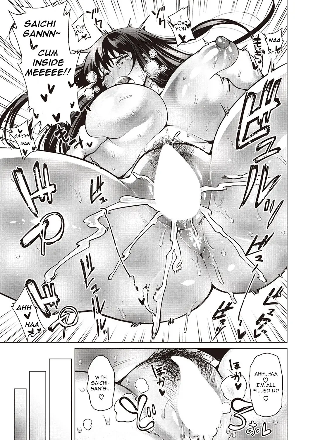 [Methonium] Koi no Motherhood | Motherhood of Love Fhentai - Page 17