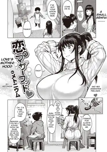 [Methonium] Koi no Motherhood | Motherhood of Love Fhentai - Page 2