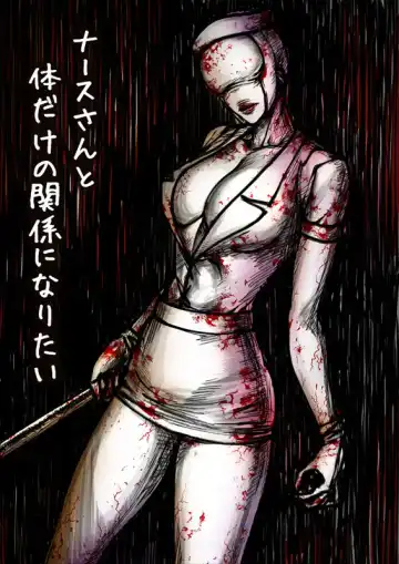 Read COMIC SILEN TILL - Fhentai