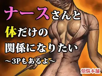 COMIC SILEN TILL Fhentai - Page 23