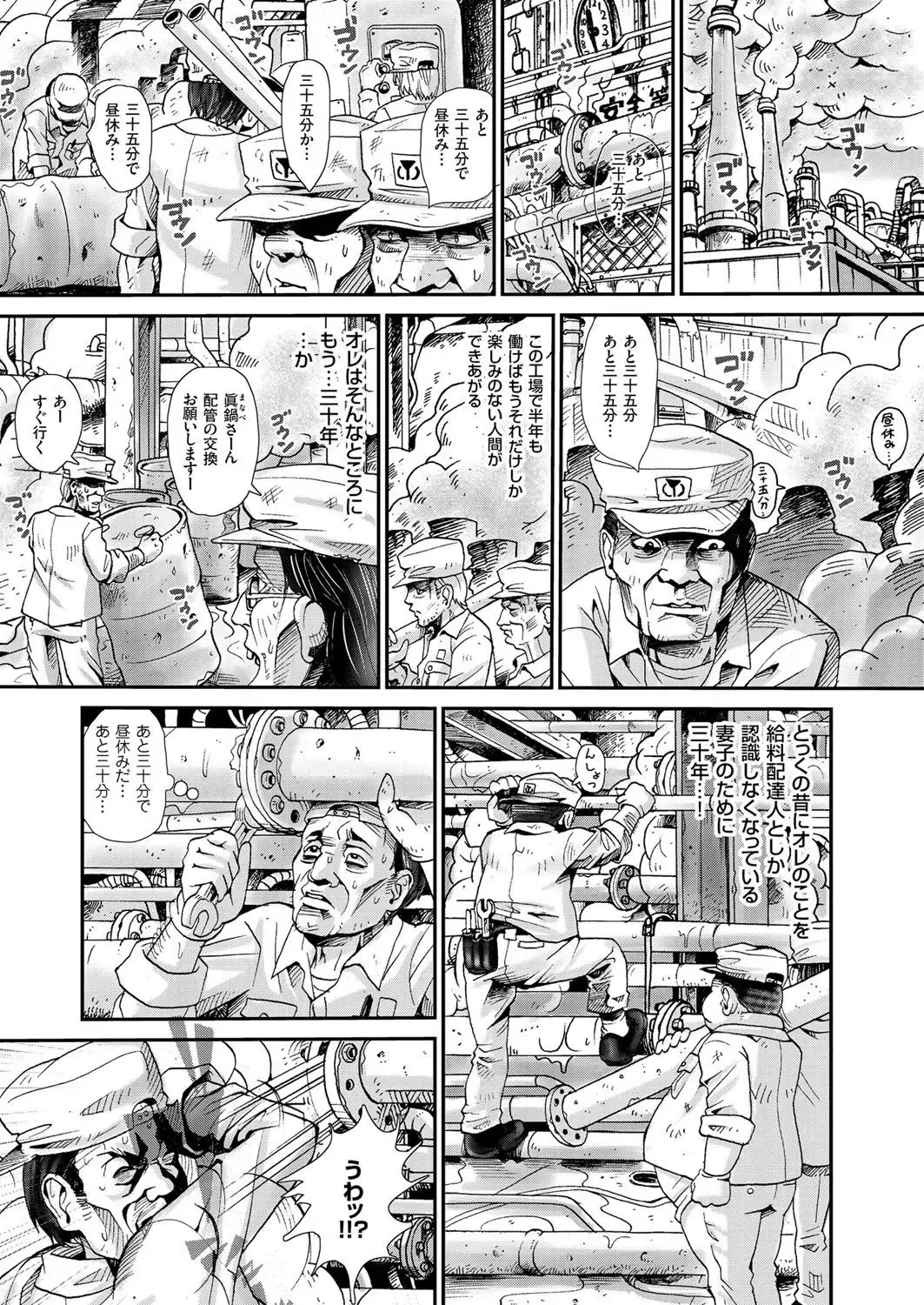 [Yonoi Seiichirou] Bishoujo Factory Fhentai - Page 1