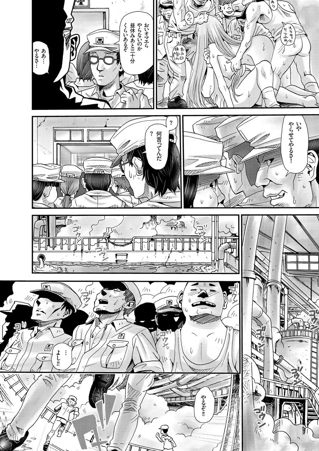 [Yonoi Seiichirou] Bishoujo Factory Fhentai - Page 16