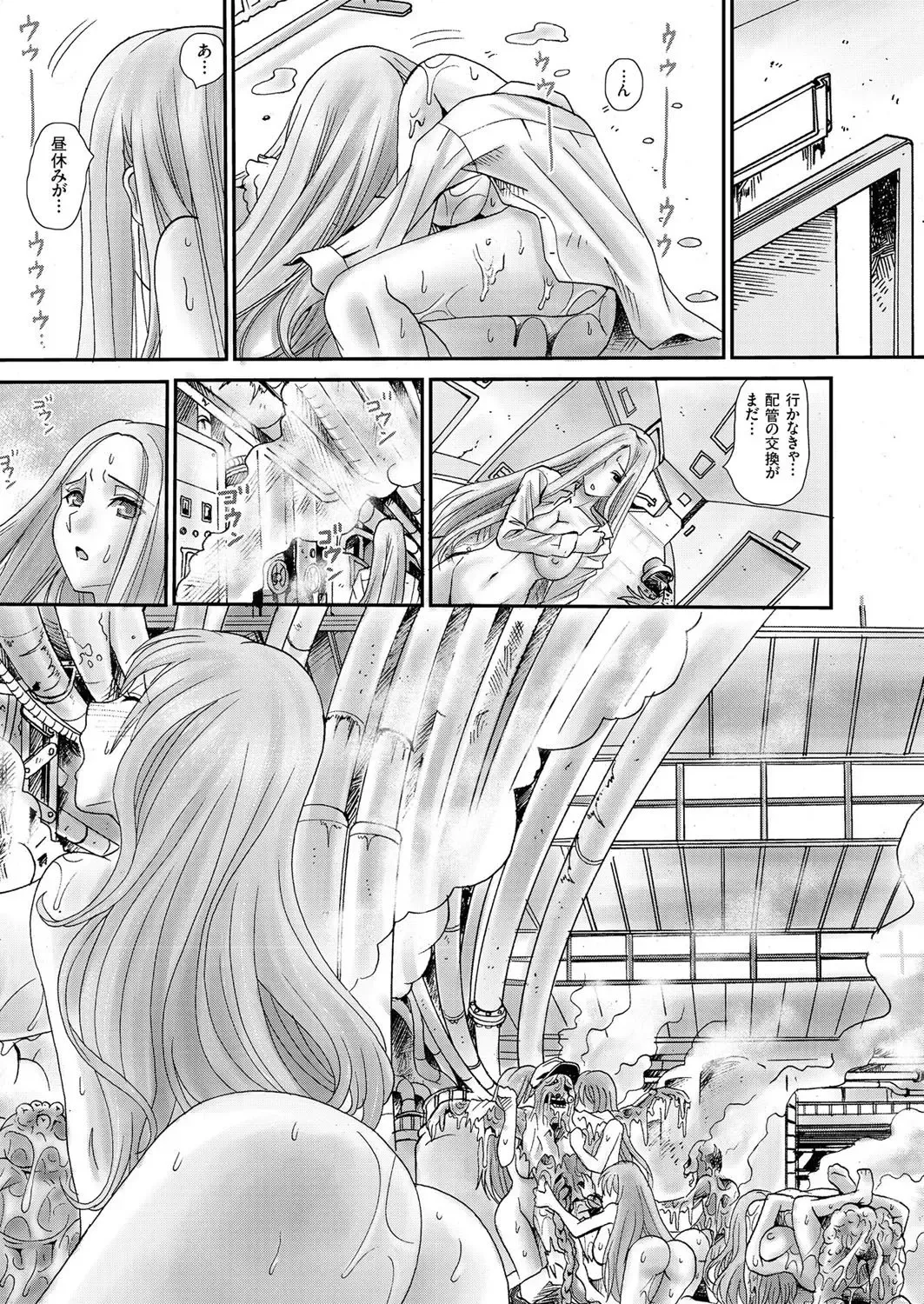 [Yonoi Seiichirou] Bishoujo Factory Fhentai - Page 21