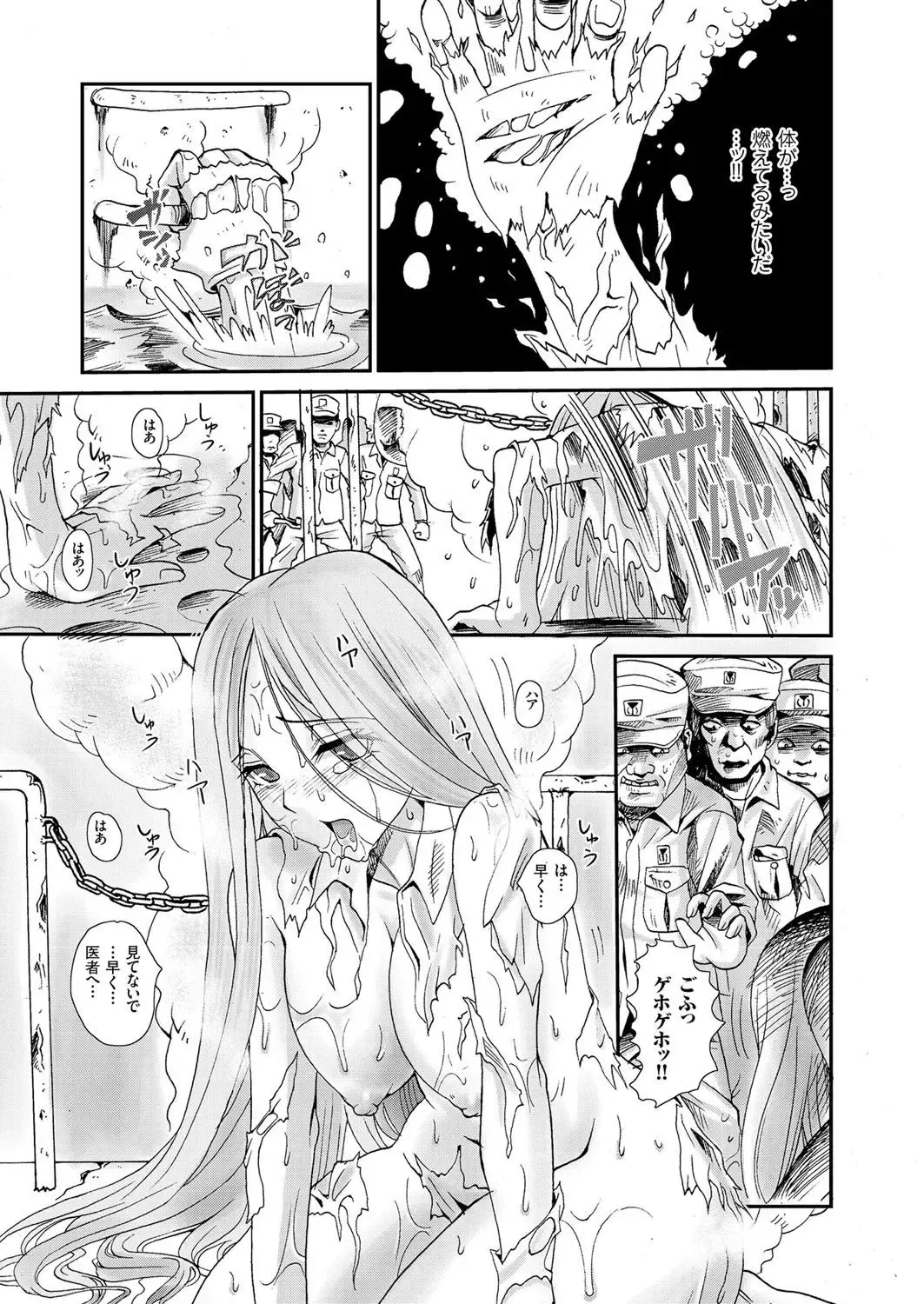 [Yonoi Seiichirou] Bishoujo Factory Fhentai - Page 3