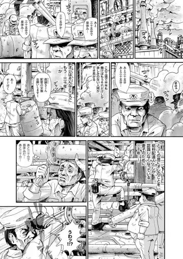 Read [Yonoi Seiichirou] Bishoujo Factory - Fhentai