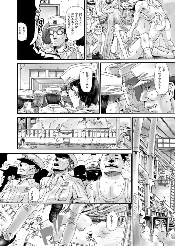 [Yonoi Seiichirou] Bishoujo Factory Fhentai - Page 16
