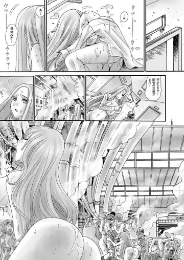 [Yonoi Seiichirou] Bishoujo Factory Fhentai - Page 21