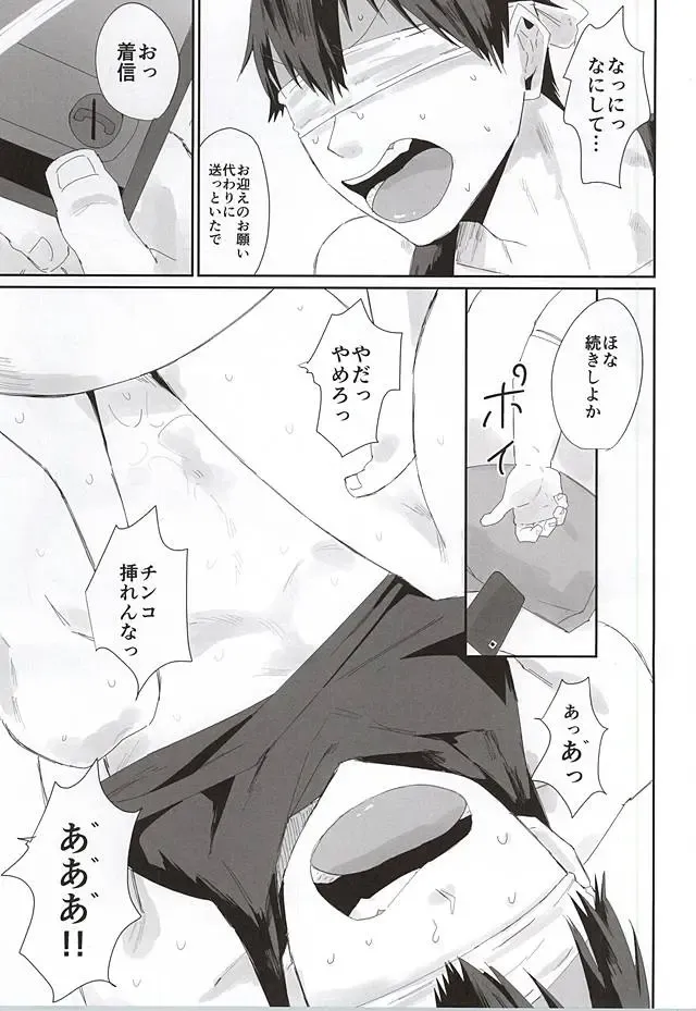 [Totsuzawa] 715 Jiken Fhentai - Page 42