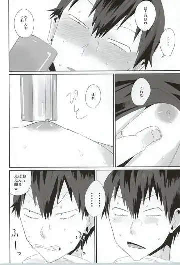 [Totsuzawa] 715 Jiken Fhentai - Page 35
