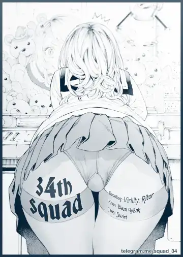 [Ryuuta] Mitsuji | Секреты Fhentai - Page 41