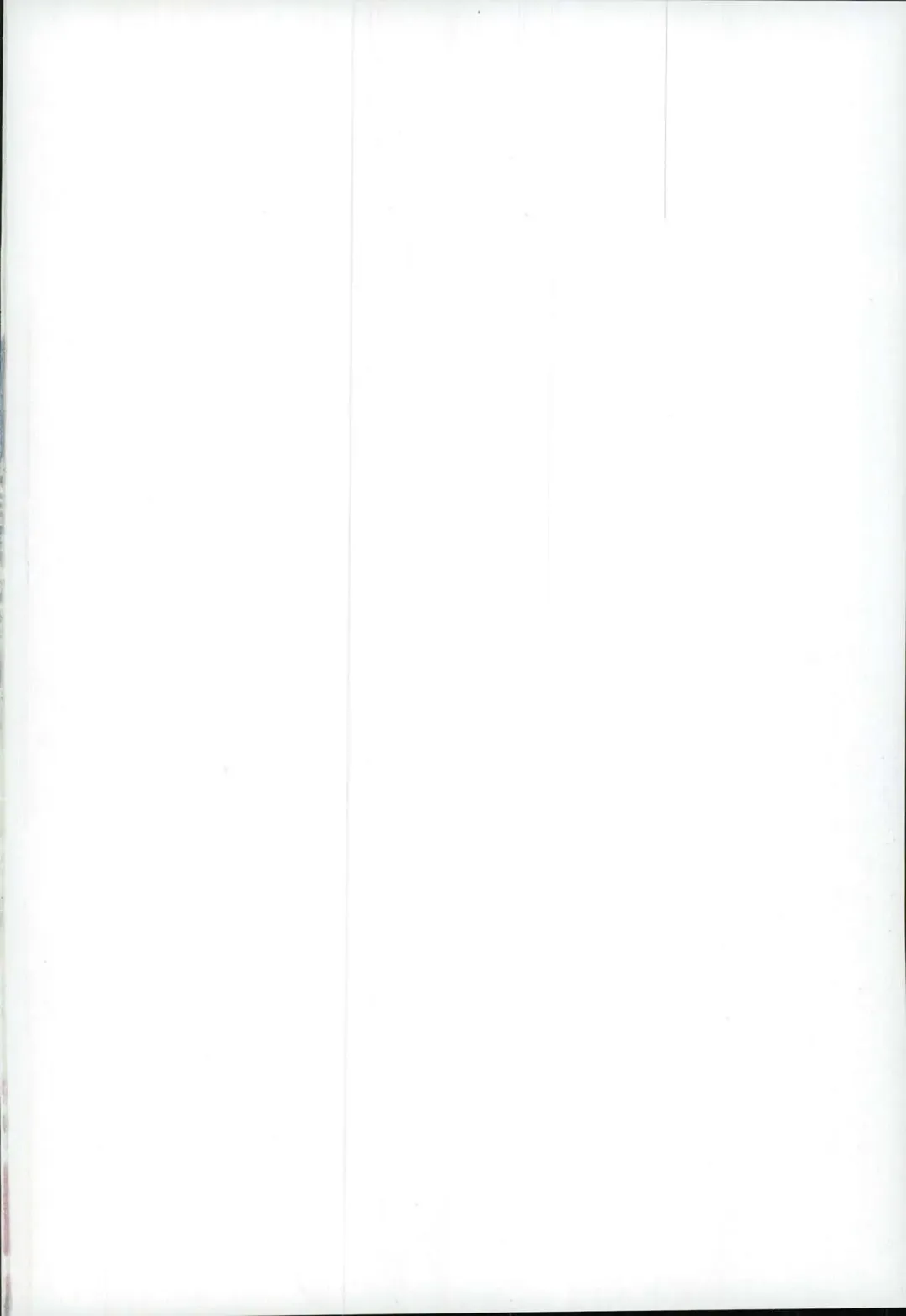 [Ore] Grand Trine Fhentai - Page 2