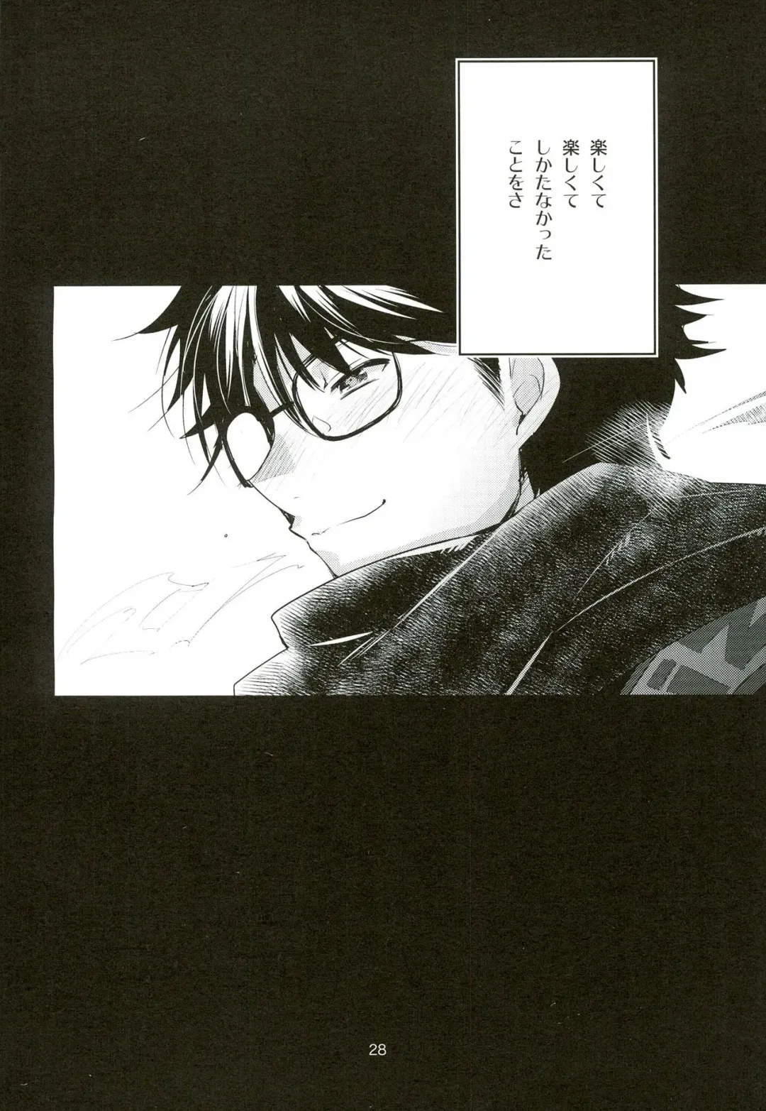 [Ore] Grand Trine Fhentai - Page 28