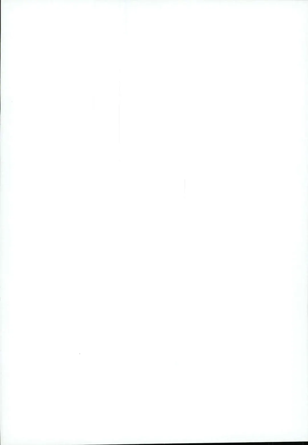 [Ore] Grand Trine Fhentai - Page 4