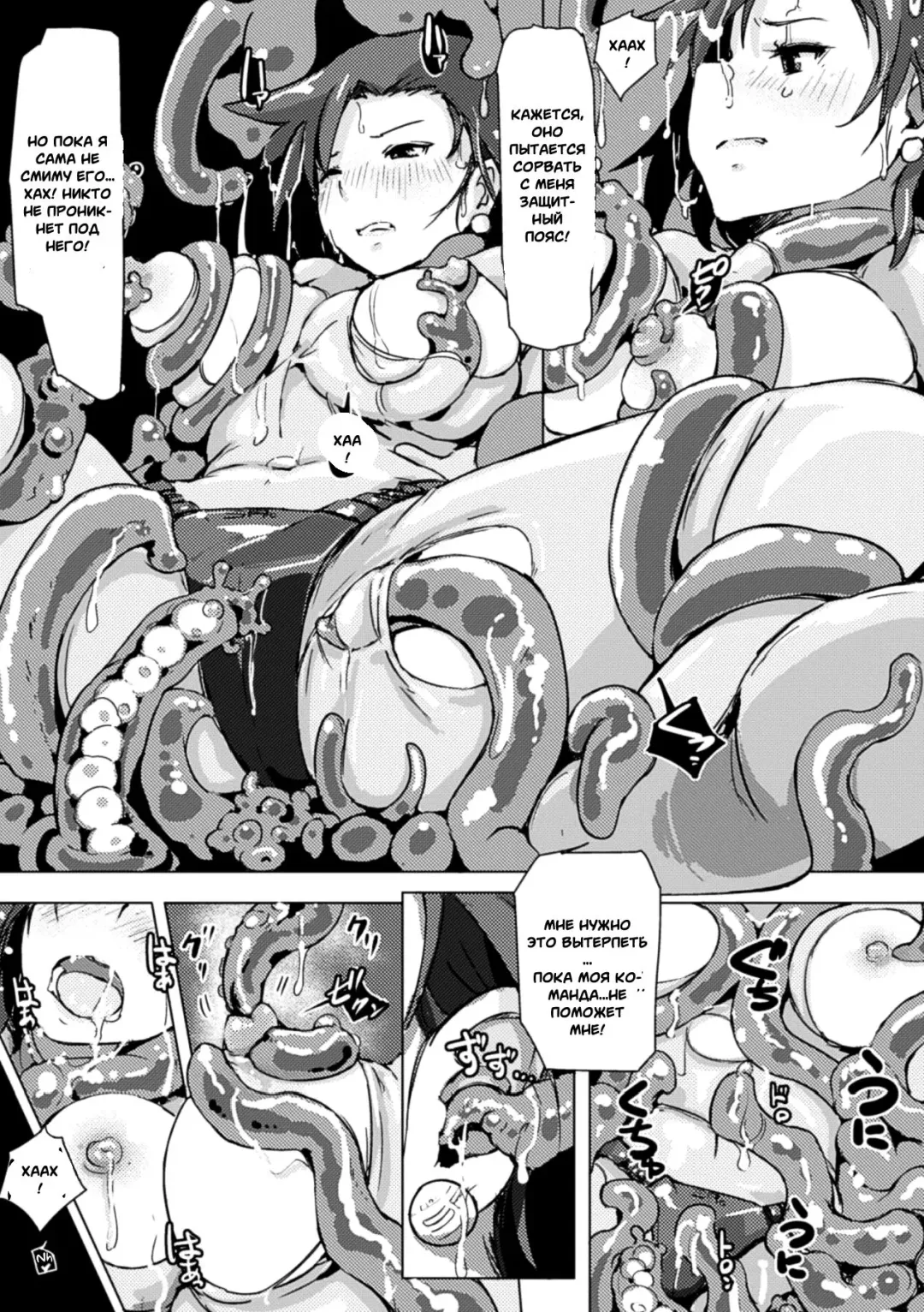 [Arakure] Jelly Multiplication Fhentai - Page 9