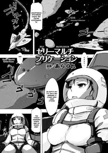 Read [Arakure] Jelly Multiplication - Fhentai