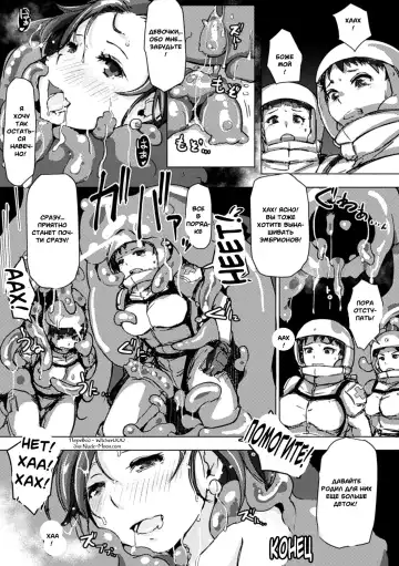 [Arakure] Jelly Multiplication Fhentai - Page 20