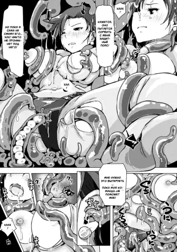 [Arakure] Jelly Multiplication Fhentai - Page 9
