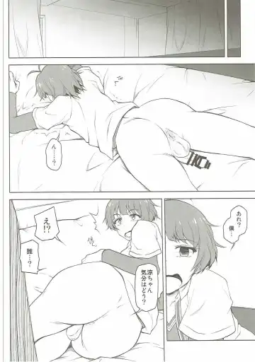 [Akazawa Fuyuki] Mesu Ochi Fhentai - Page 3