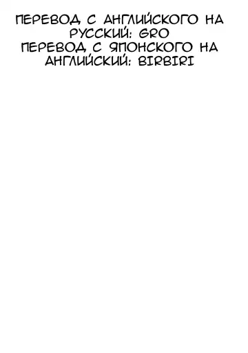 [Badhand] Byakko no Mori Sono Nana | Лес белой лисы глава 7 Fhentai - Page 2