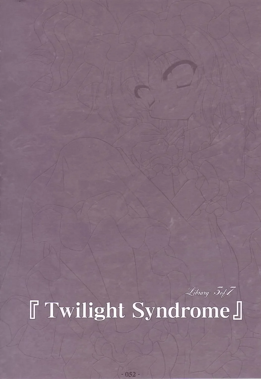 [Yamu] Lunatic Library Fhentai - Page 52