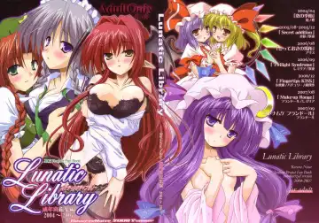 [Yamu] Lunatic Library - Fhentai