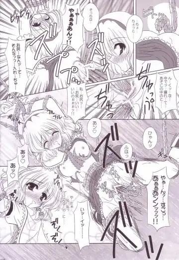 [Yamu] Lunatic Library Fhentai - Page 110