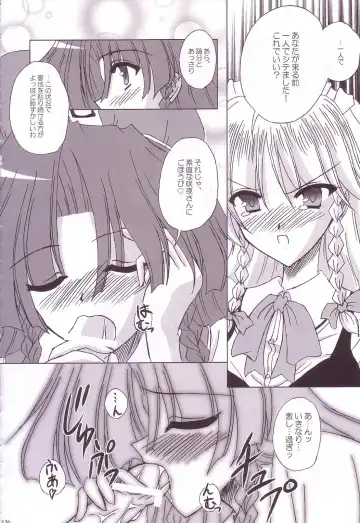 [Yamu] Lunatic Library Fhentai - Page 126