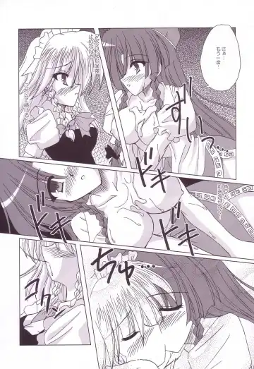 [Yamu] Lunatic Library Fhentai - Page 129
