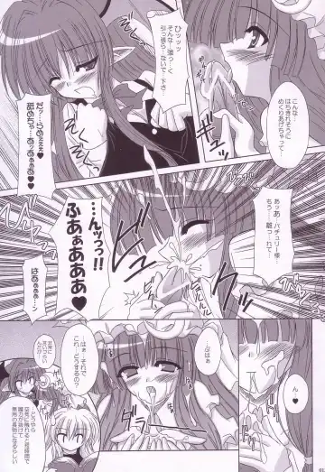 [Yamu] Lunatic Library Fhentai - Page 13