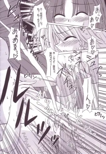 [Yamu] Lunatic Library Fhentai - Page 156