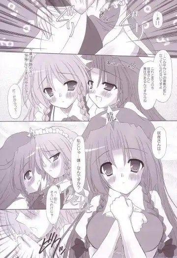 [Yamu] Lunatic Library Fhentai - Page 165