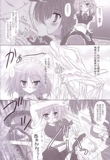 [Yamu] Lunatic Library Fhentai - Page 166