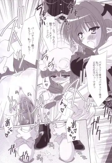 [Yamu] Lunatic Library Fhentai - Page 21