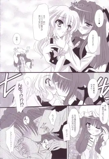 [Yamu] Lunatic Library Fhentai - Page 24