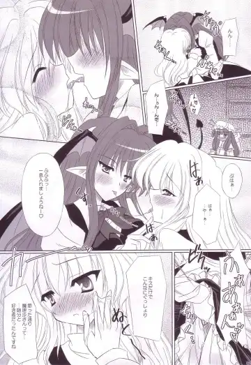 [Yamu] Lunatic Library Fhentai - Page 25