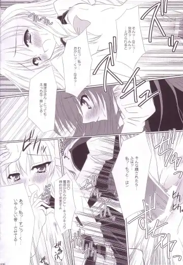 [Yamu] Lunatic Library Fhentai - Page 30