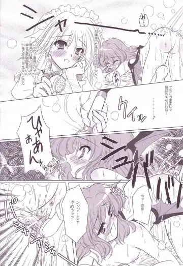 [Yamu] Lunatic Library Fhentai - Page 60