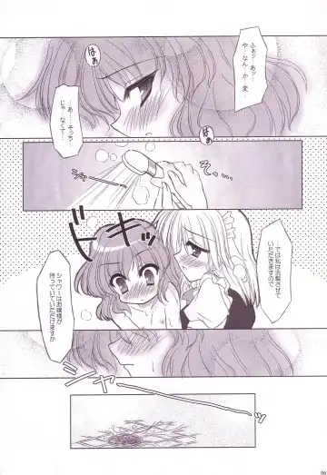 [Yamu] Lunatic Library Fhentai - Page 61