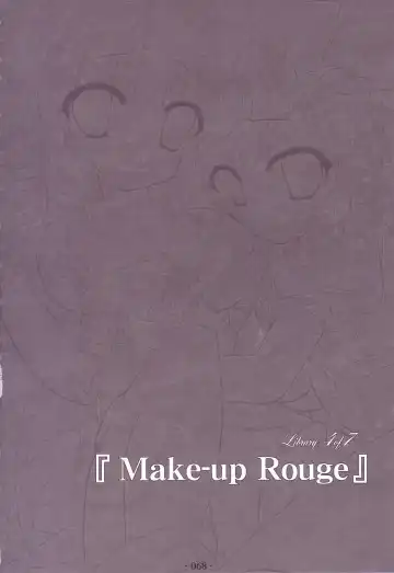 [Yamu] Lunatic Library Fhentai - Page 68