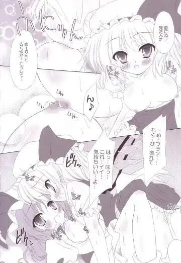 [Yamu] Lunatic Library Fhentai - Page 76