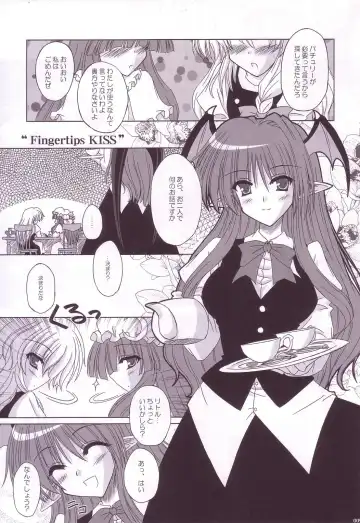 [Yamu] Lunatic Library Fhentai - Page 9