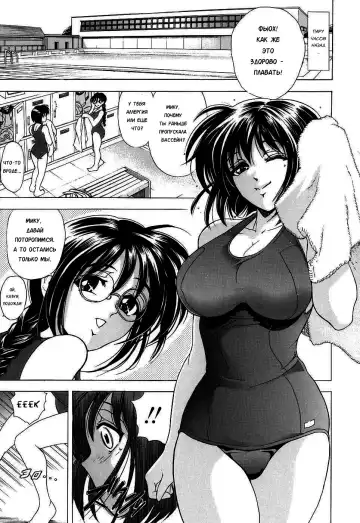 [Kawaraya A-ta] Copipe! - Copy Paste | Скопируйте и вставьте! Fhentai - Page 103