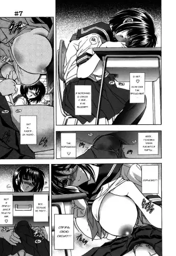 [Kawaraya A-ta] Copipe! - Copy Paste | Скопируйте и вставьте! Fhentai - Page 143