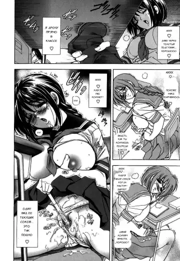 [Kawaraya A-ta] Copipe! - Copy Paste | Скопируйте и вставьте! Fhentai - Page 144