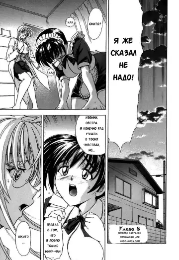 [Kawaraya A-ta] Copipe! - Copy Paste | Скопируйте и вставьте! Fhentai - Page 165