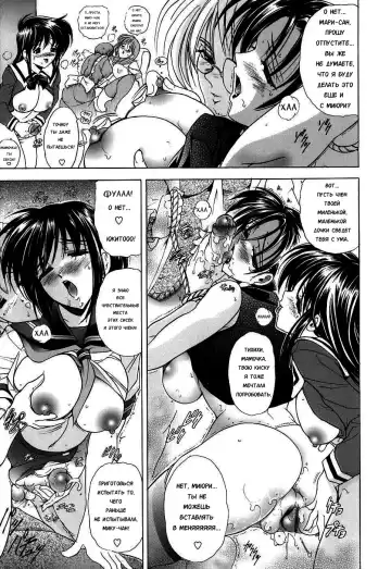 [Kawaraya A-ta] Copipe! - Copy Paste | Скопируйте и вставьте! Fhentai - Page 173