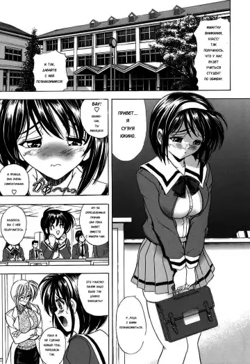 [Kawaraya A-ta] Copipe! - Copy Paste | Скопируйте и вставьте! Fhentai - Page 189