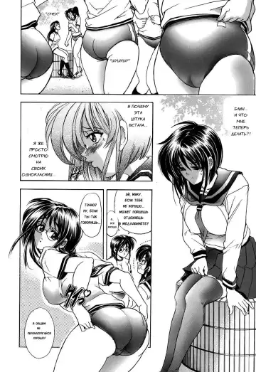 [Kawaraya A-ta] Copipe! - Copy Paste | Скопируйте и вставьте! Fhentai - Page 19