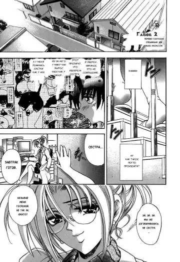 [Kawaraya A-ta] Copipe! - Copy Paste | Скопируйте и вставьте! Fhentai - Page 28