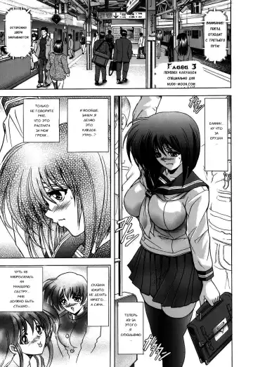 [Kawaraya A-ta] Copipe! - Copy Paste | Скопируйте и вставьте! Fhentai - Page 47